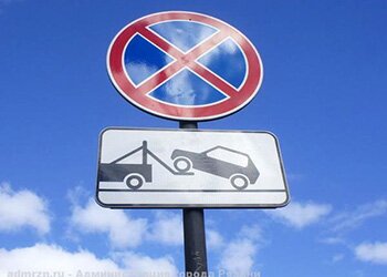 Около рязанского онкодиспансера будет запрещена парковка автотранспорта