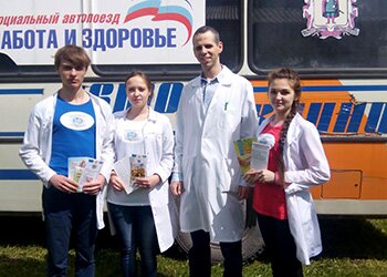 Студенты Рязанского медколледжа впервые принимают участие в работе социального автопоезда. Фоторепортаж
